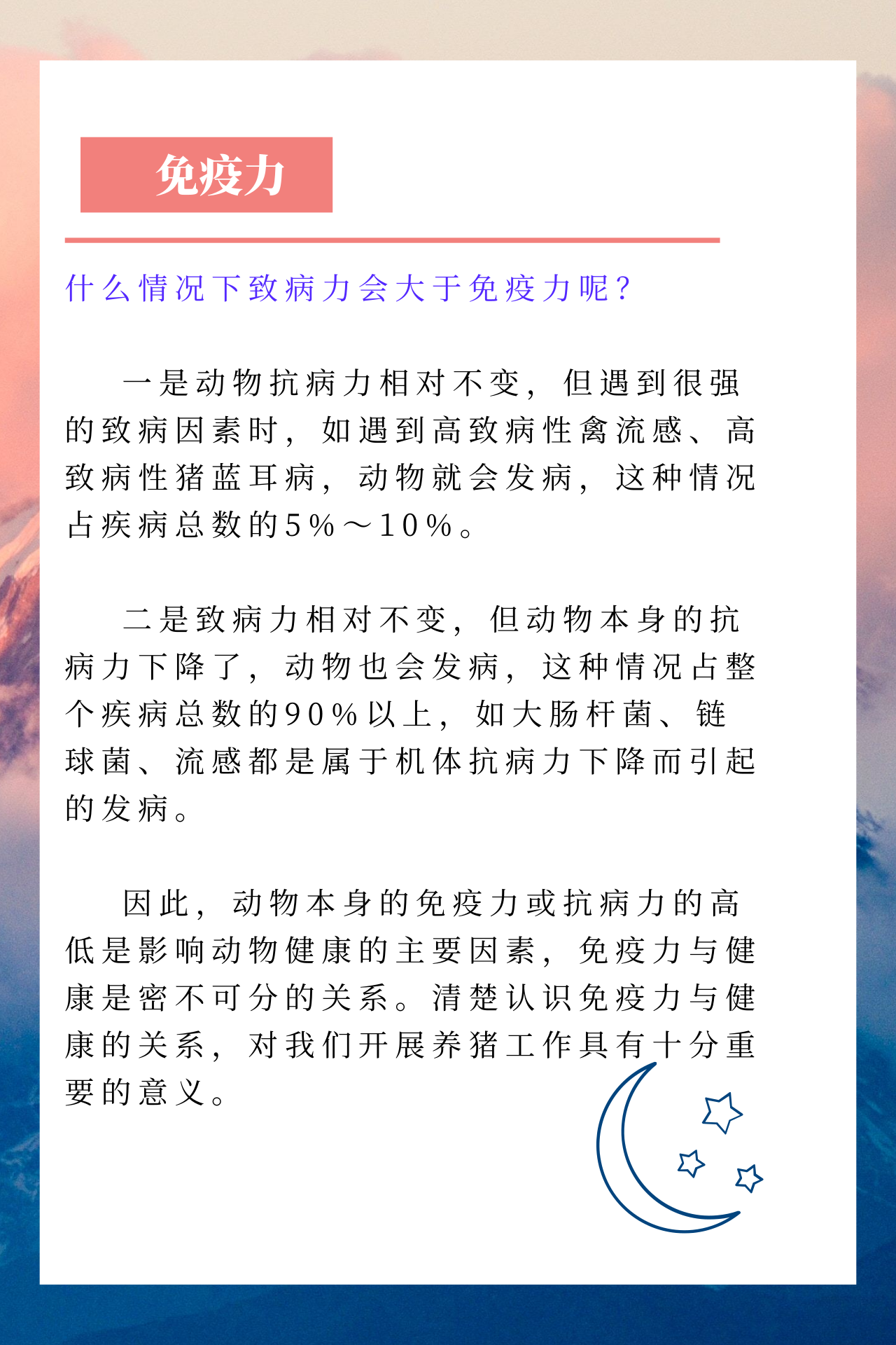 澳门正版内部传真彩图