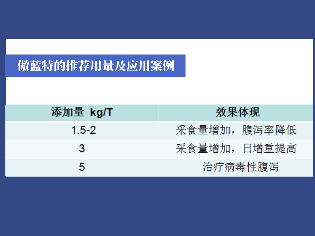 澳门正版内部传真彩图